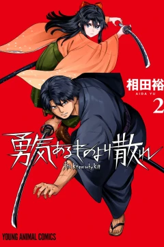 Vol. 2