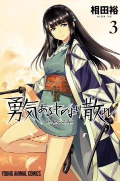 Vol. 3