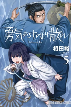 Vol. 5