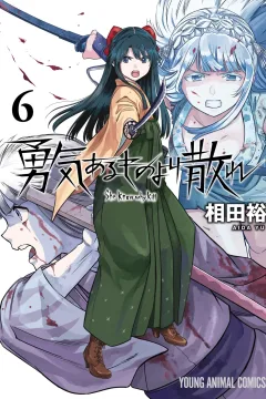 Vol. 6