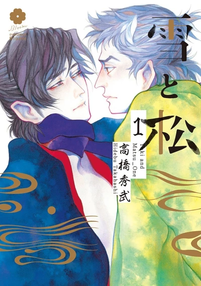 Cover of Vol. 1