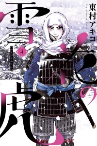 Vol. 4