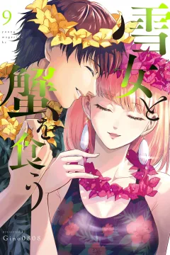 Vol. 9