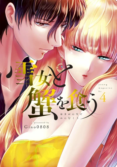 Cover of Vol. 4