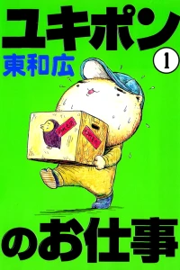 Volume 1
