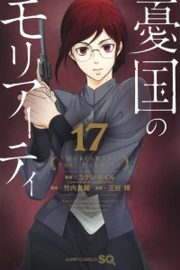 Vol. 17
