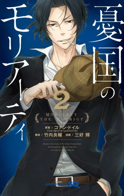 Cover of Vol. 2