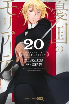 Vol. 20