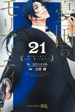 Vol. 21