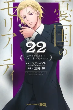 Vol. 22