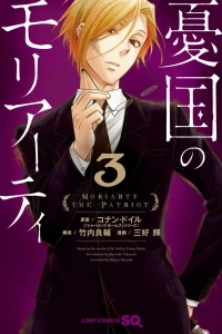 Vol. 3