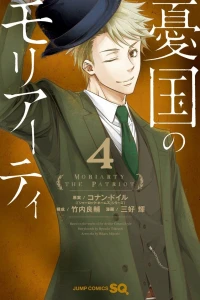 Vol. 4