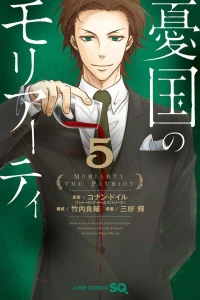 Vol. 5