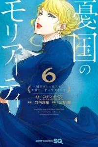 Vol. 6
