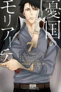Vol. 7