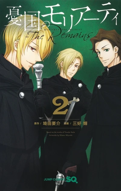 Cover of Volume 2