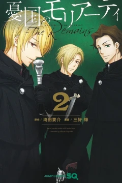 Volume 2