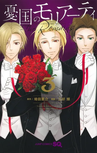 Cover of Volume 3