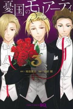 Volume 3
