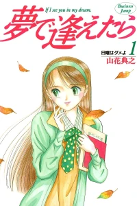 Vol. 1