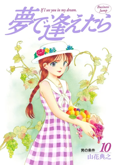 Cover of Vol. 10