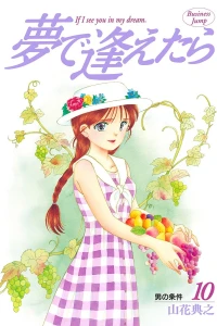 Vol. 10