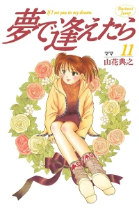 Vol. 11
