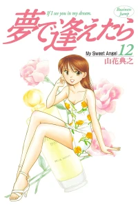 Vol. 12