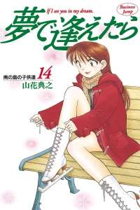 Vol. 14