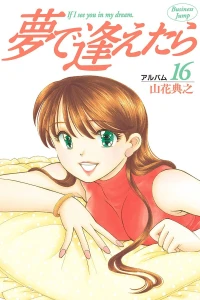 Vol. 16