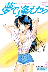 Vol. 3