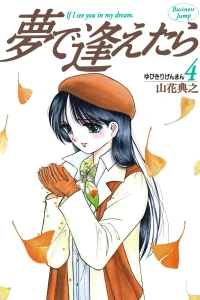 Vol. 4