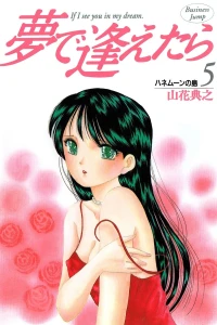 Vol. 5