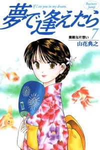 Vol. 7