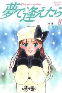 Vol. 8