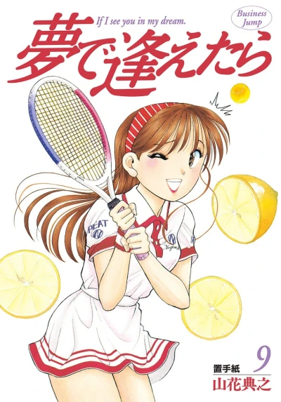 Cover of Vol. 9