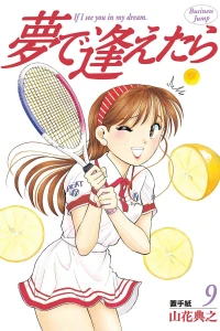 Vol. 9