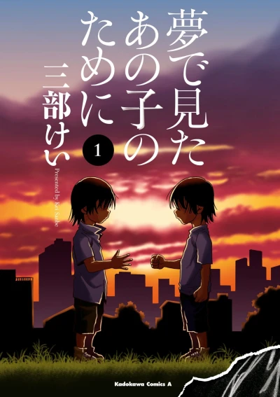 Cover of Volume 1