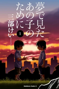Volume 1