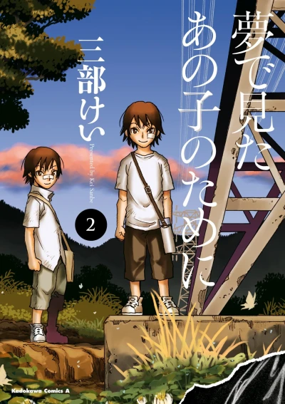 Cover of Volume 2