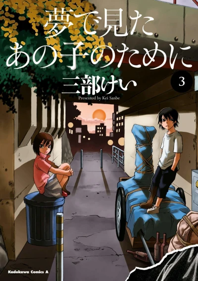 Cover of Volume 3