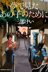 Volume 3