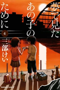 Volume 4
