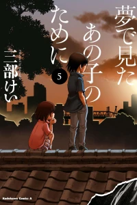 Volume 5