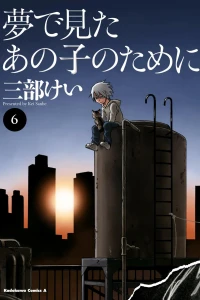 Volume 6