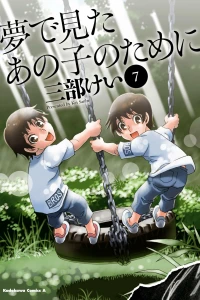 Volume 7