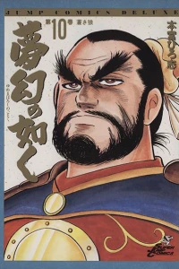 Vol. 10