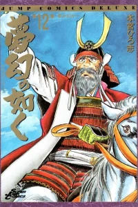 Vol. 12