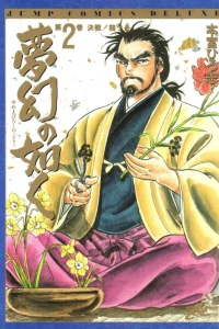 Vol. 2