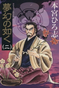 Vol. 2